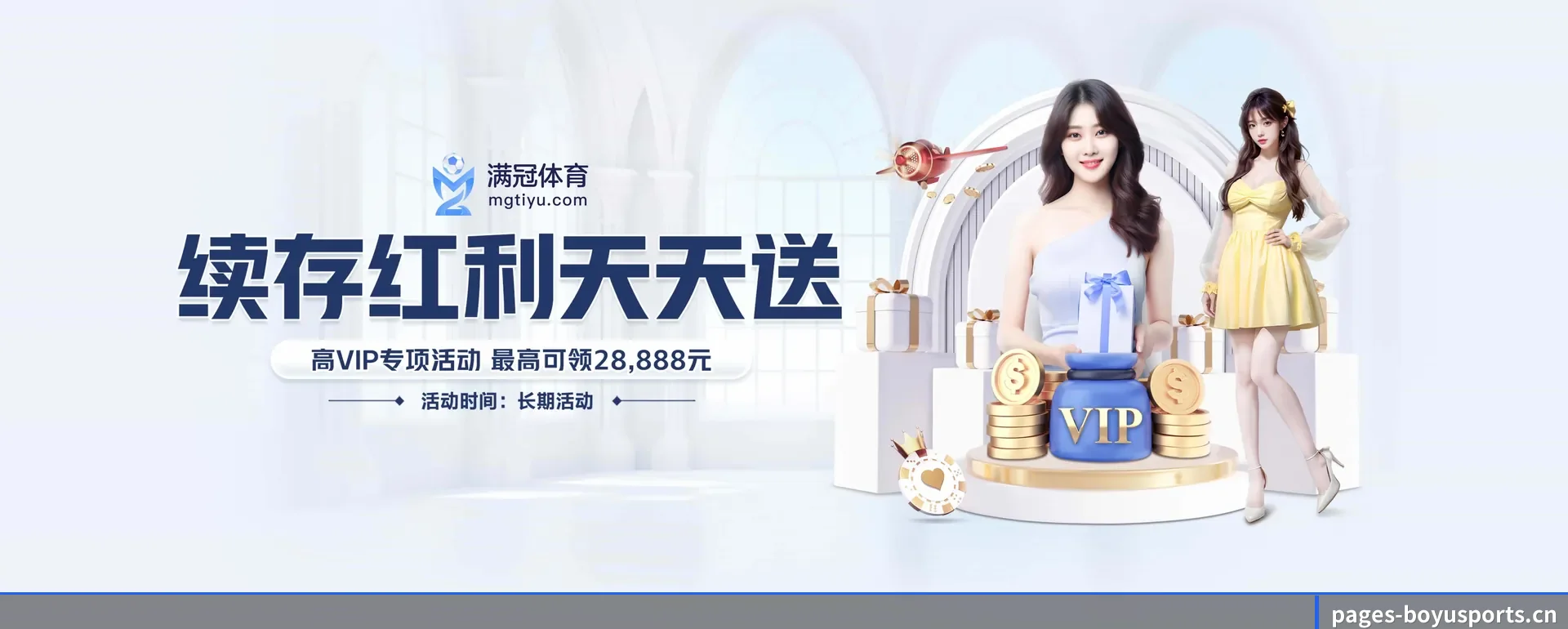 技术换代